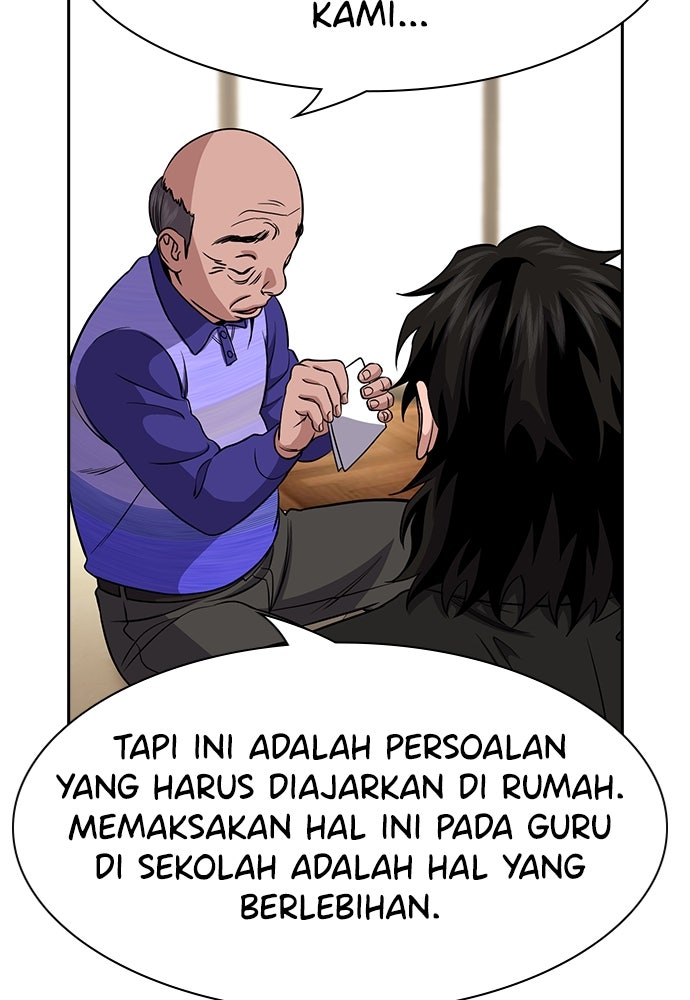 Read The Real Lesson ID Manga Online