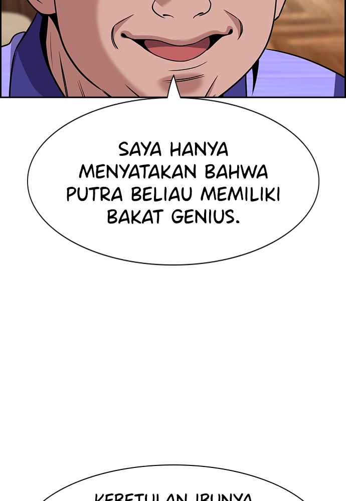 Read The Real Lesson ID Manga Online