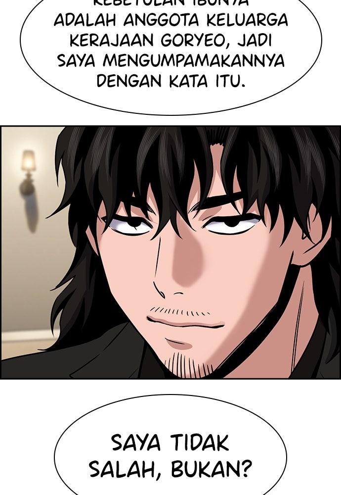 Read The Real Lesson ID Manga Online