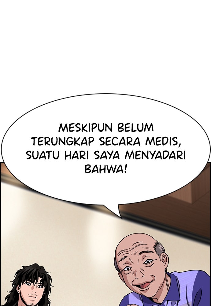 Read The Real Lesson ID Manga Online