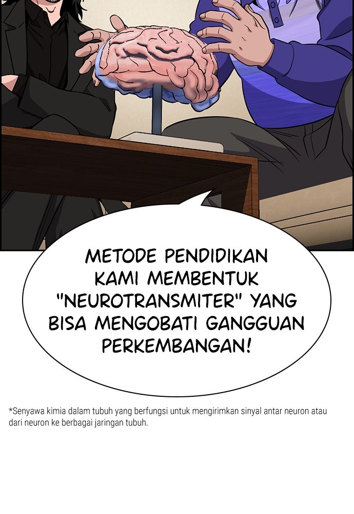 Read The Real Lesson ID Manga Online