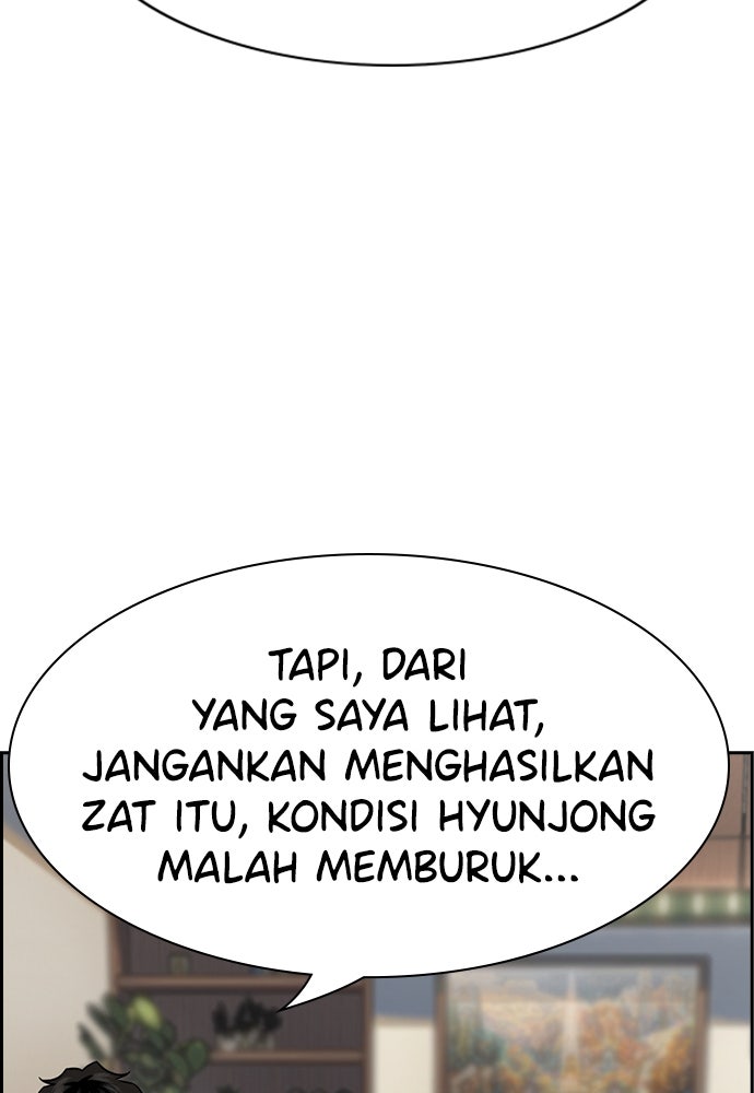 Read The Real Lesson ID Manga Online