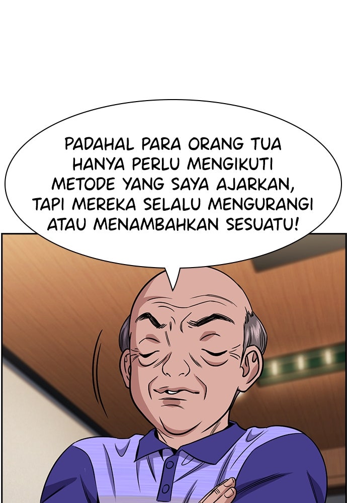 Read The Real Lesson ID Manga Online