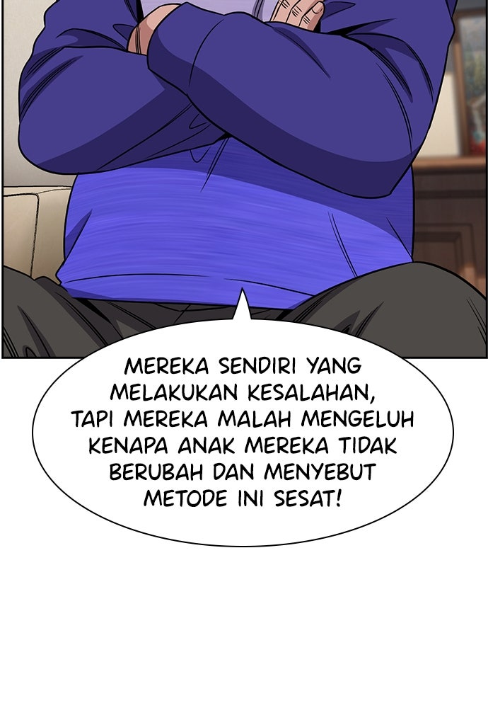 Read The Real Lesson ID Manga Online