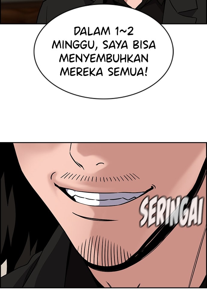 Read The Real Lesson ID Manga Online