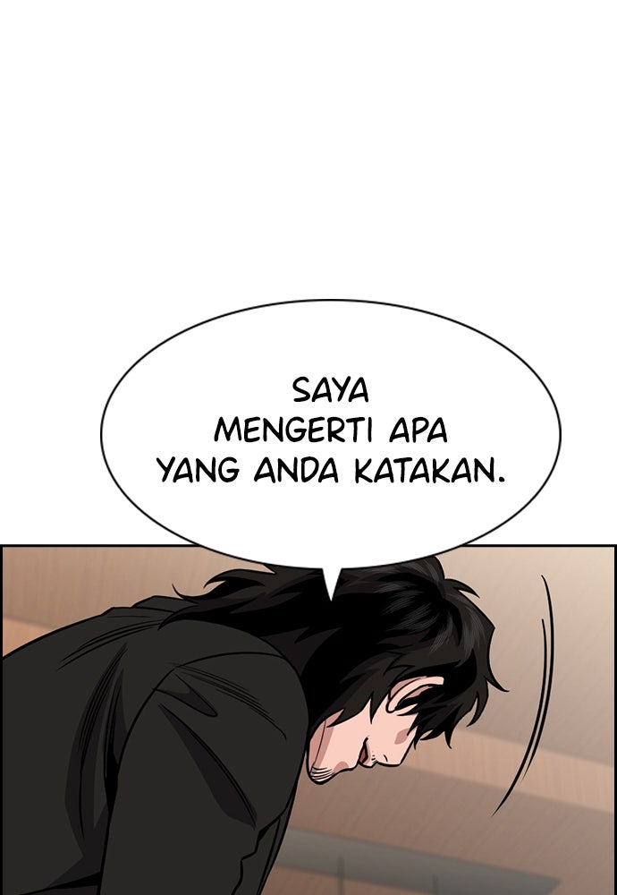 Read The Real Lesson ID Manga Online