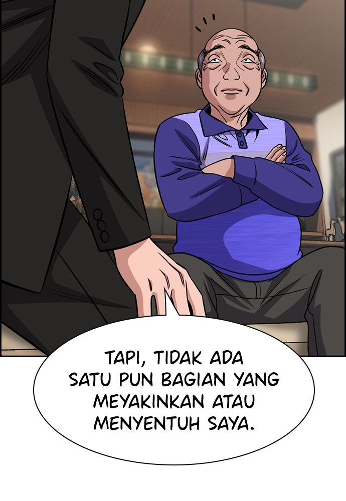 Read The Real Lesson ID Manga Online