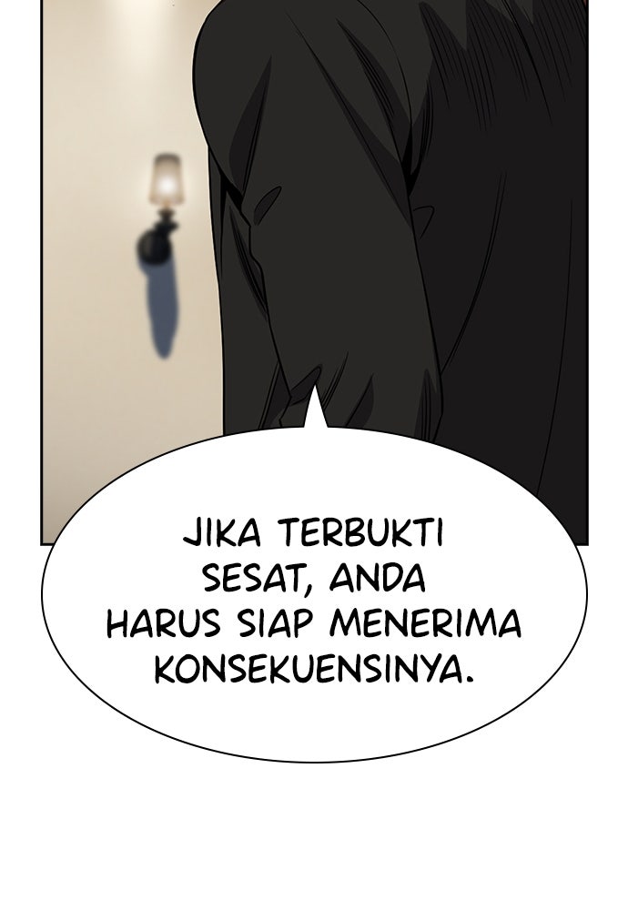 Read The Real Lesson ID Manga Online