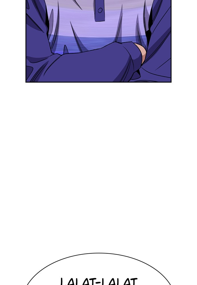 Read The Real Lesson ID Manga Online