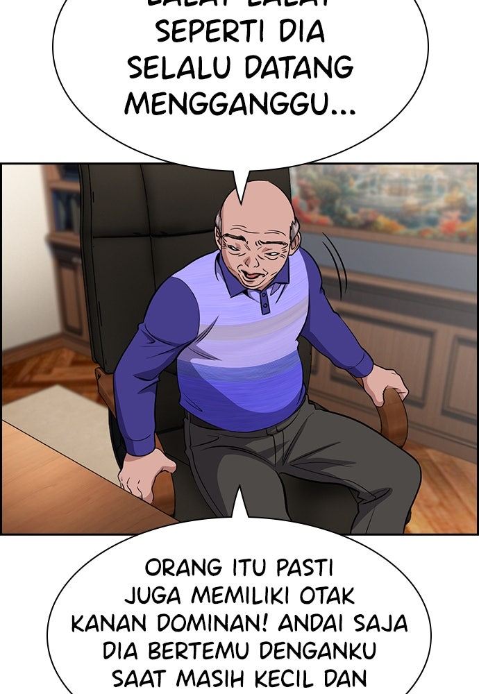 Read The Real Lesson ID Manga Online