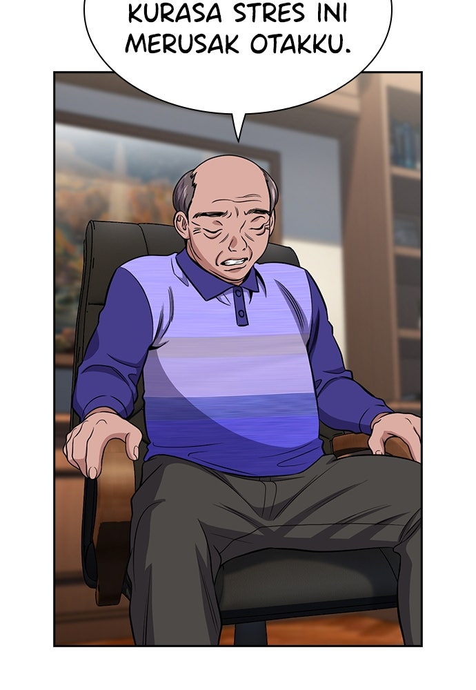 Read The Real Lesson ID Manga Online