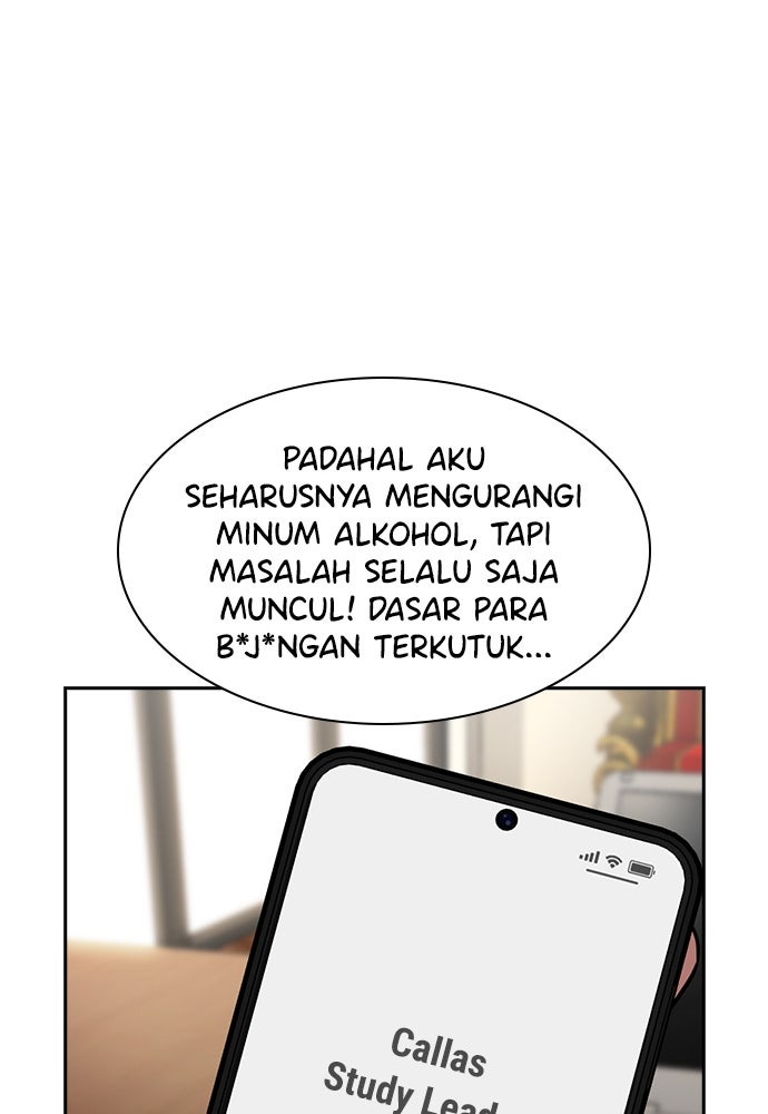 Read The Real Lesson ID Manga Online