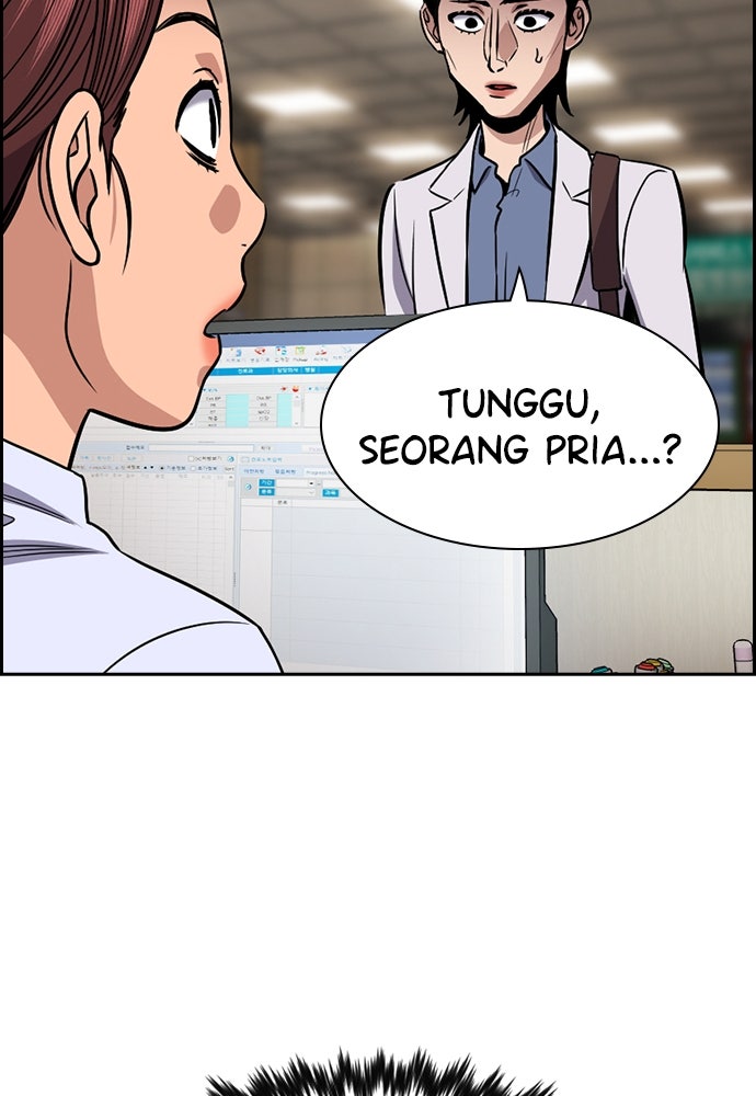 Read The Real Lesson ID Manga Online