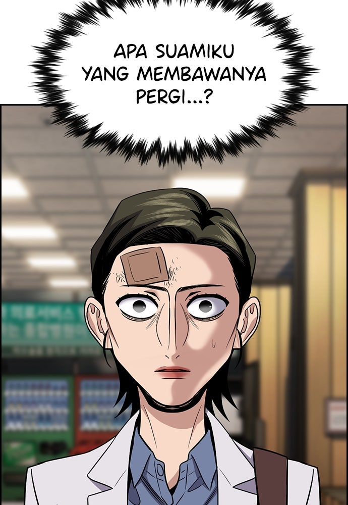 Read The Real Lesson ID Manga Online