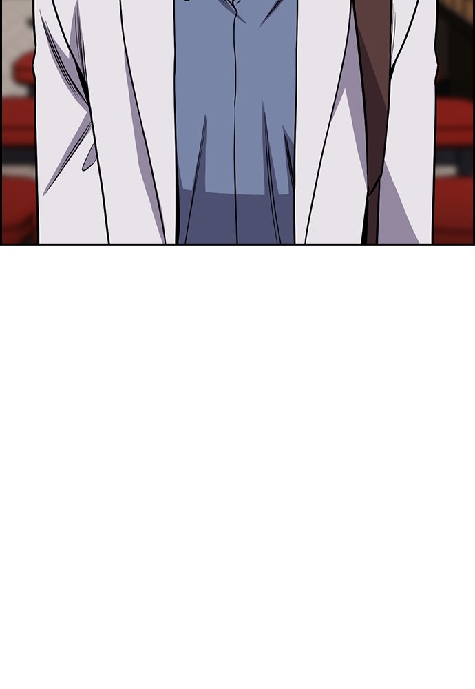 Read The Real Lesson ID Manga Online