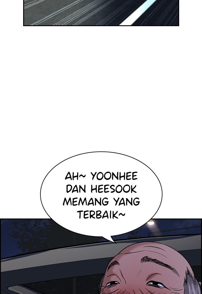 Read The Real Lesson ID Manga Online