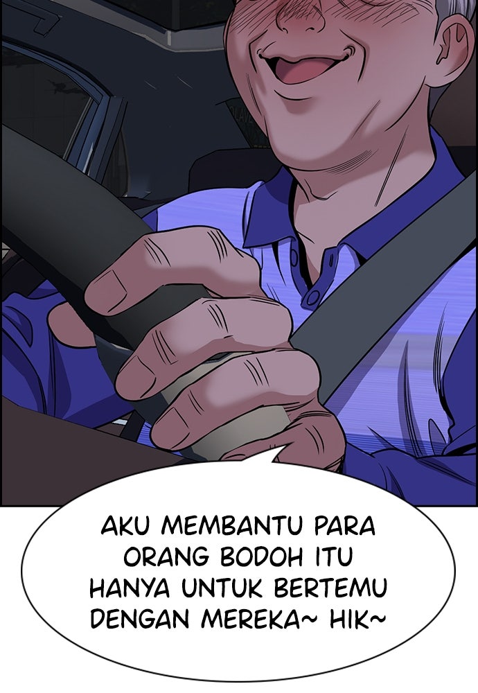 Read The Real Lesson ID Manga Online