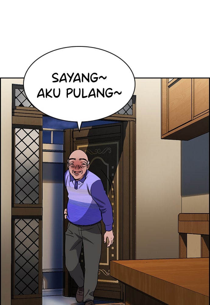 Read The Real Lesson ID Manga Online