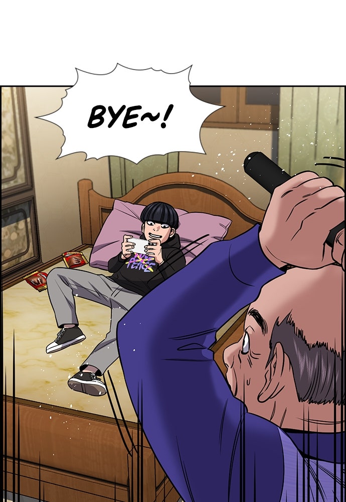 Read The Real Lesson ID Manga Online