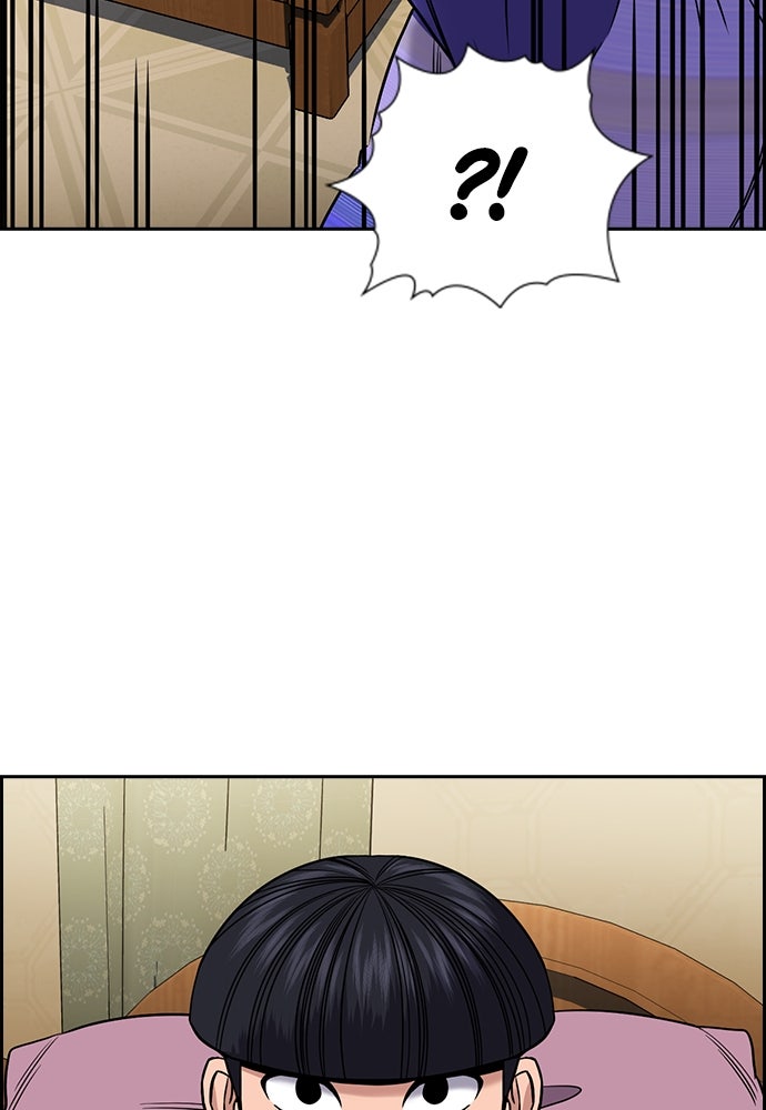 Read The Real Lesson ID Manga Online