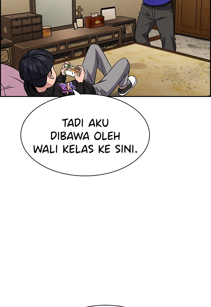 Read The Real Lesson ID Manga Online