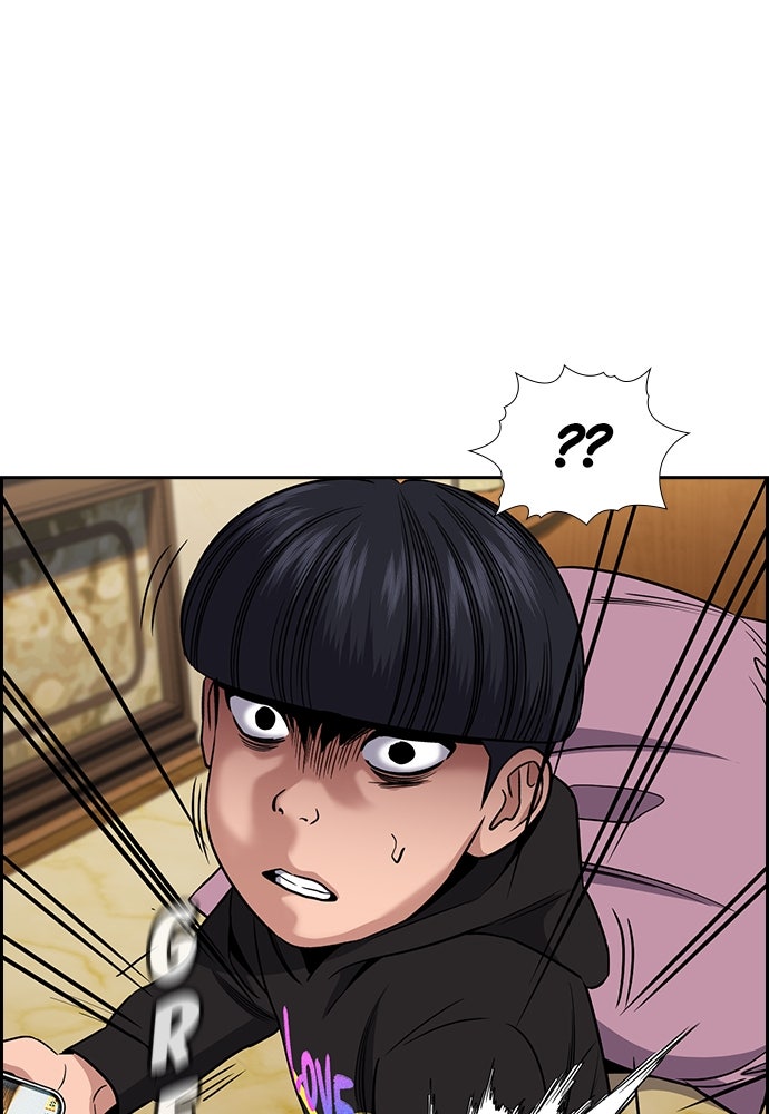 Read The Real Lesson ID Manga Online