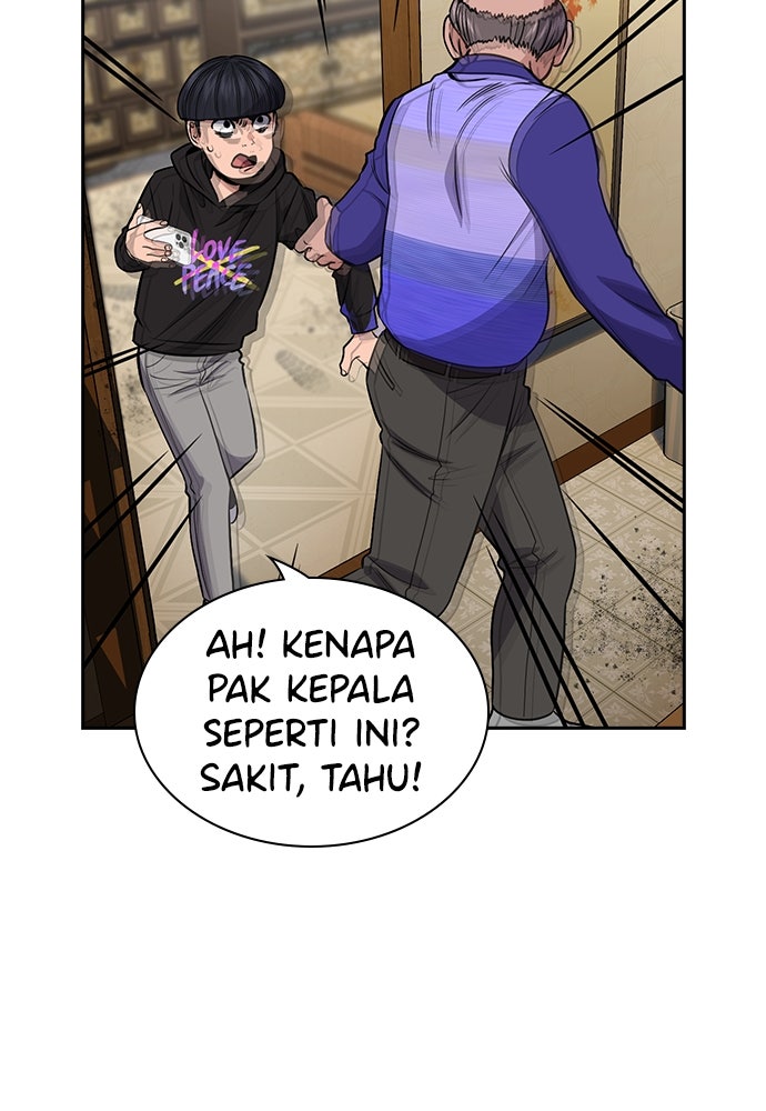 Read The Real Lesson ID Manga Online