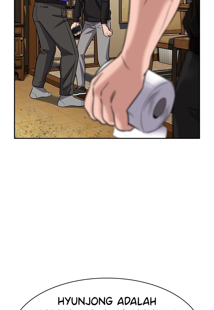 Read The Real Lesson ID Manga Online