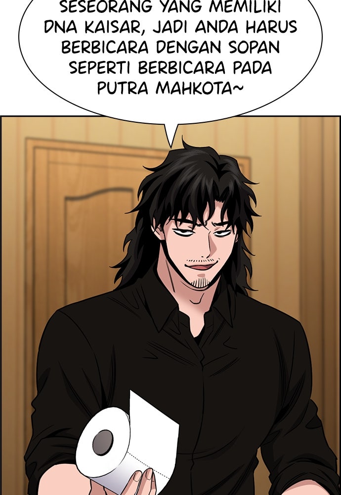 Read The Real Lesson ID Manga Online