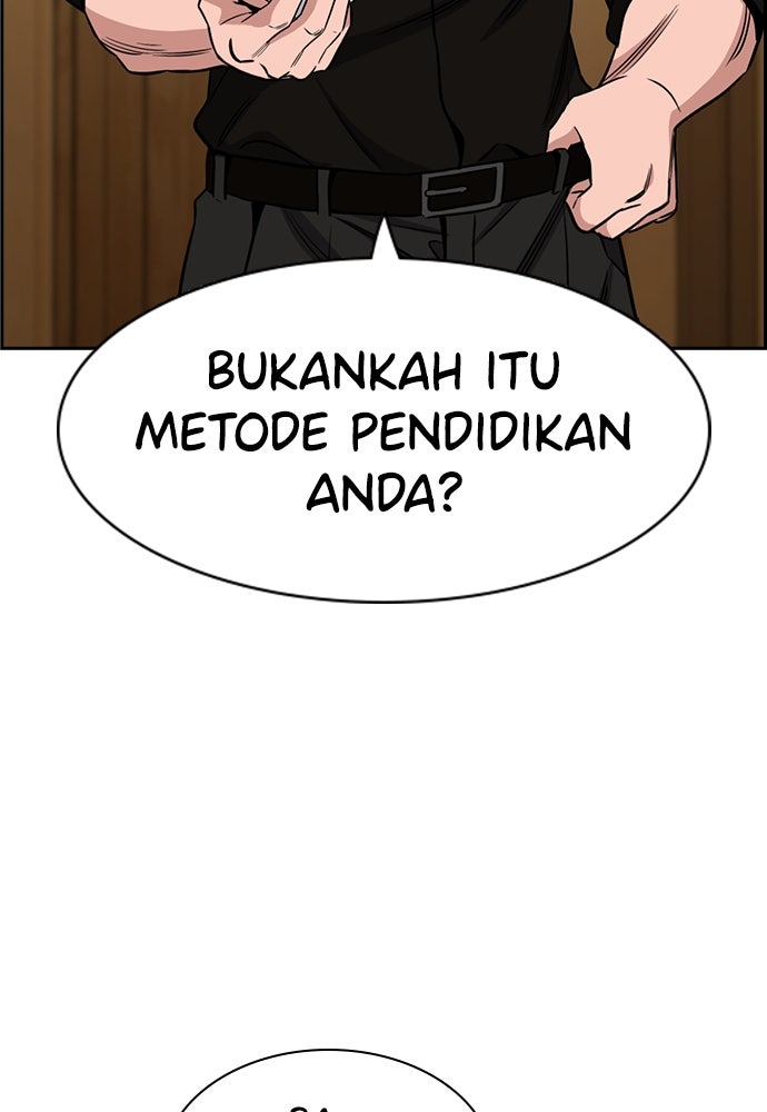 Read The Real Lesson ID Manga Online