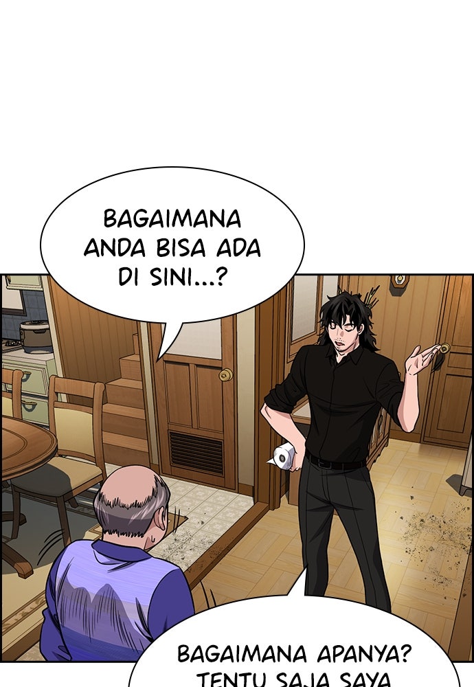 Read The Real Lesson ID Manga Online