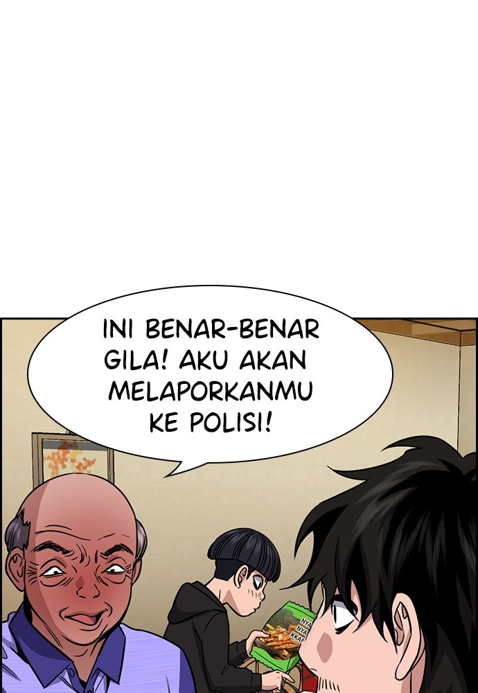 Read The Real Lesson ID Manga Online