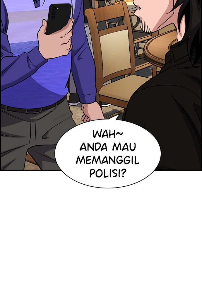 Read The Real Lesson ID Manga Online