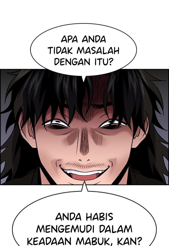 Read The Real Lesson ID Manga Online