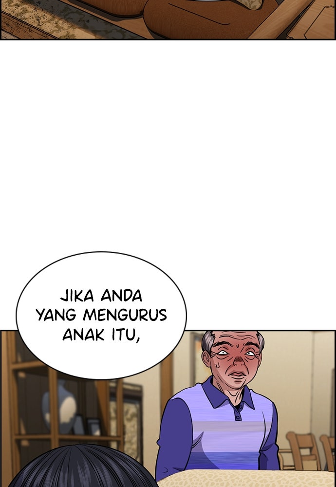 Read The Real Lesson ID Manga Online