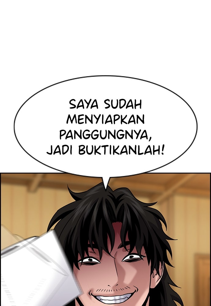 Read The Real Lesson ID Manga Online