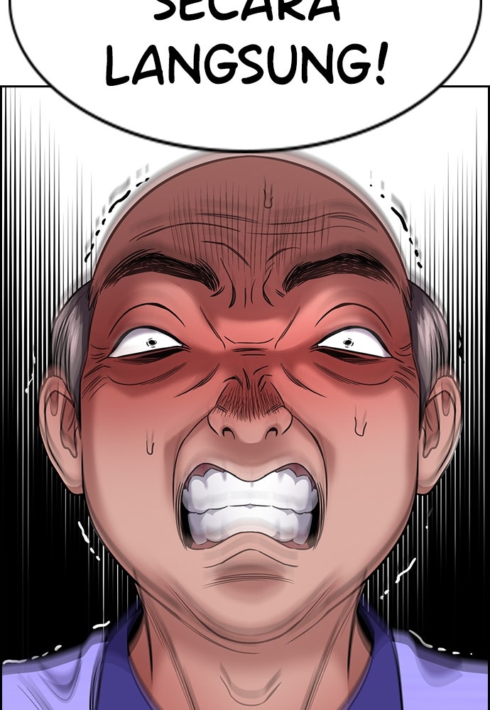 Read The Real Lesson ID Manga Online