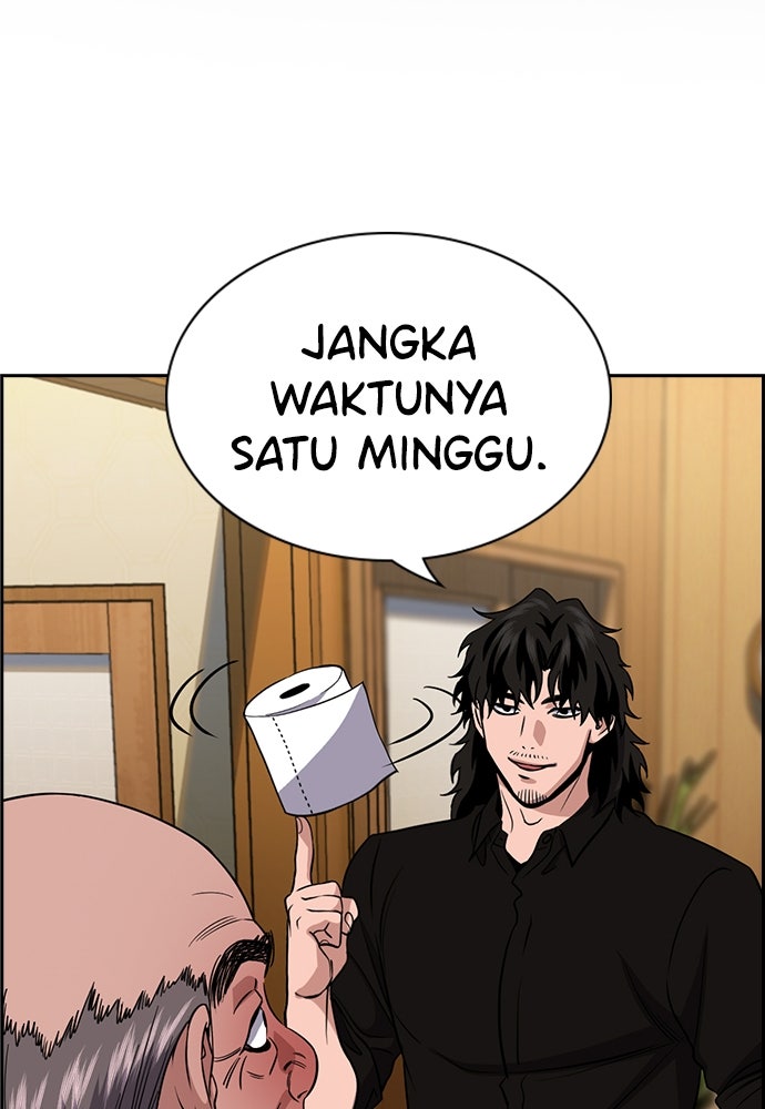 Read The Real Lesson ID Manga Online