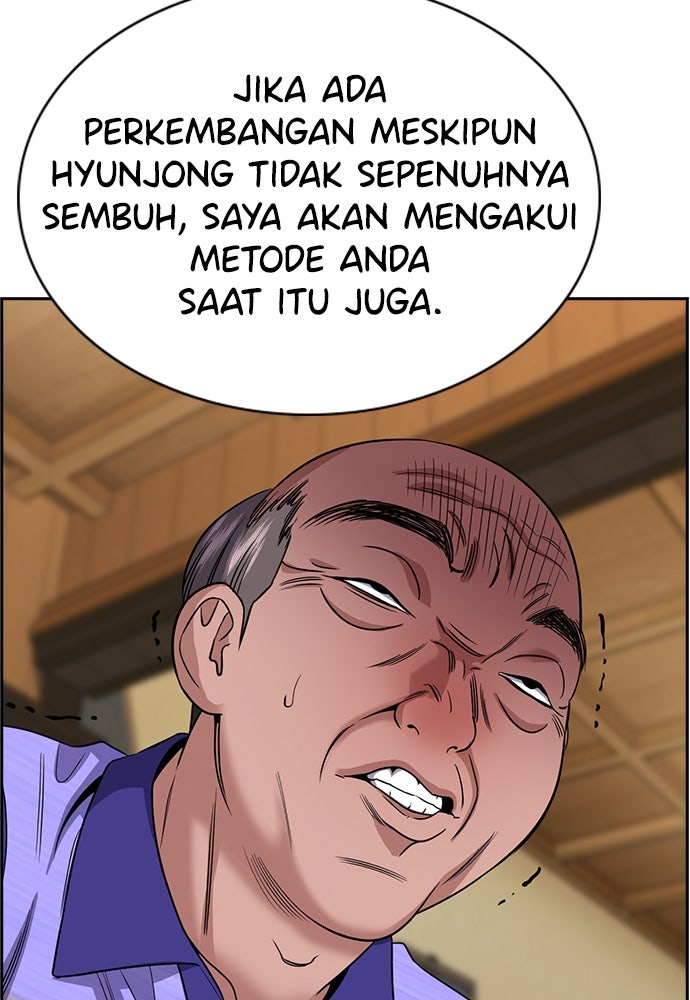 Read The Real Lesson ID Manga Online