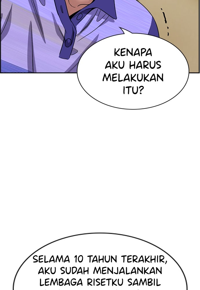 Read The Real Lesson ID Manga Online