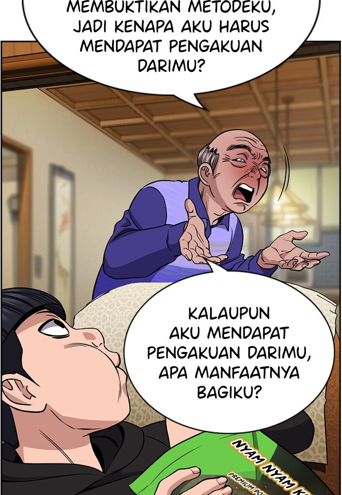 Read The Real Lesson ID Manga Online