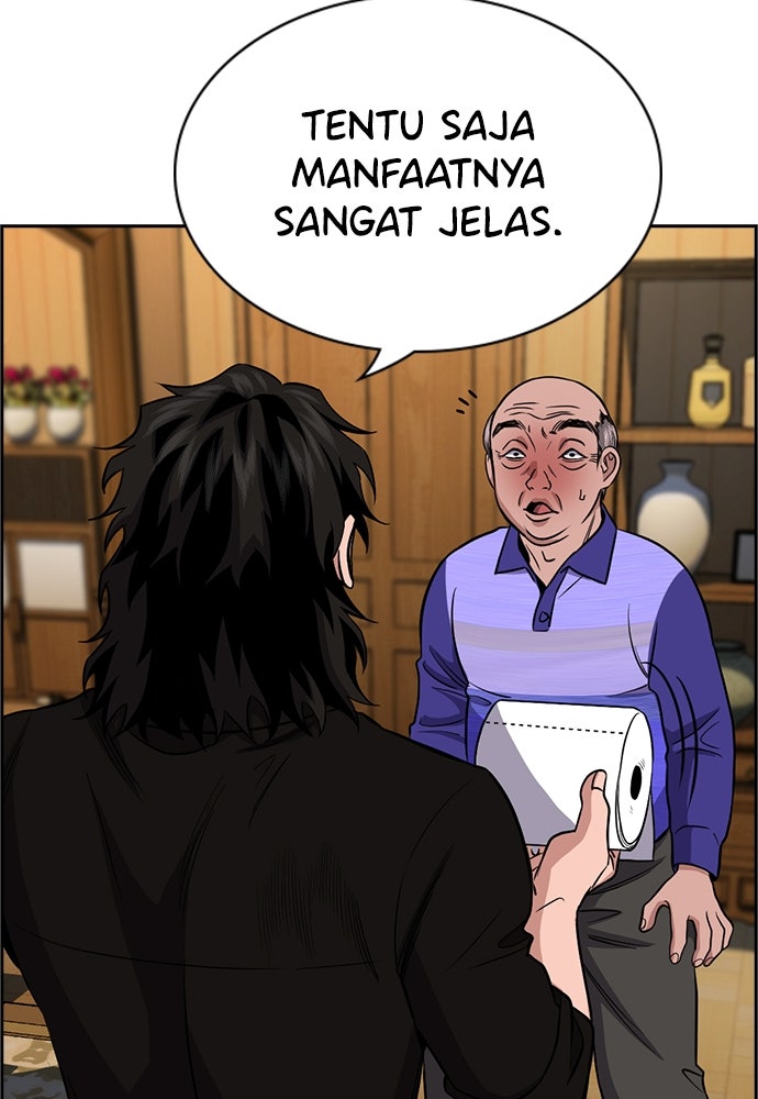 Read The Real Lesson ID Manga Online