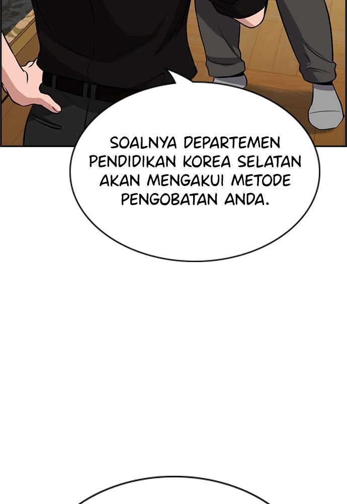 Read The Real Lesson ID Manga Online