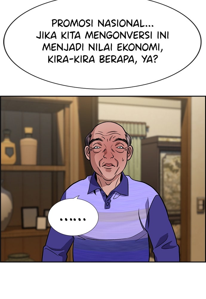 Read The Real Lesson ID Manga Online