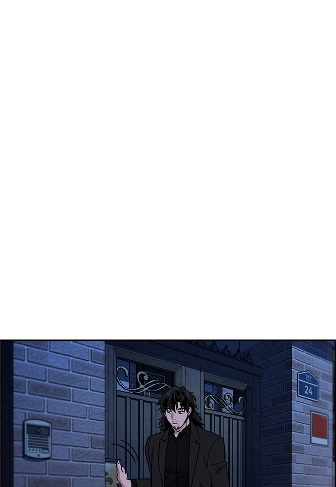 Read The Real Lesson ID Manga Online