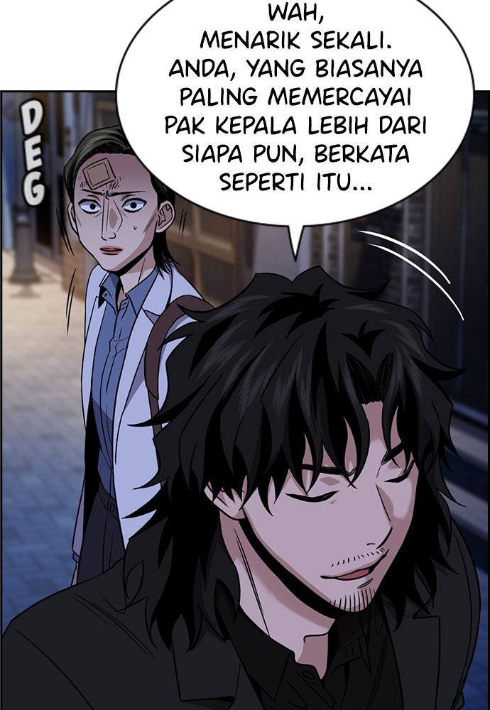 Read The Real Lesson ID Manga Online