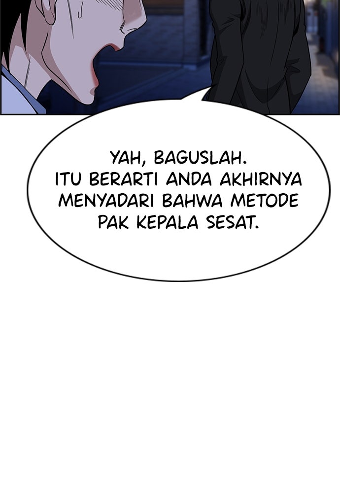 Read The Real Lesson ID Manga Online