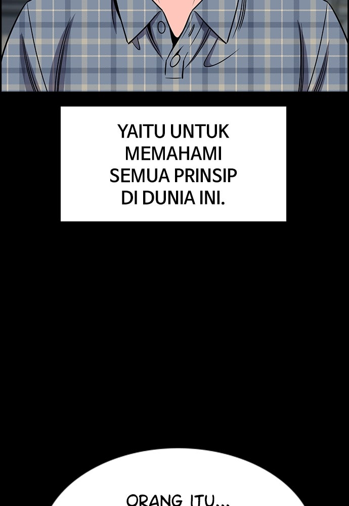 Read The Real Lesson ID Manga Online