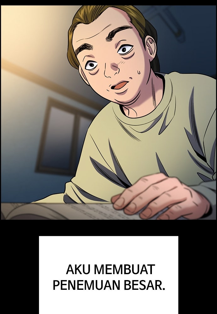 Read The Real Lesson ID Manga Online