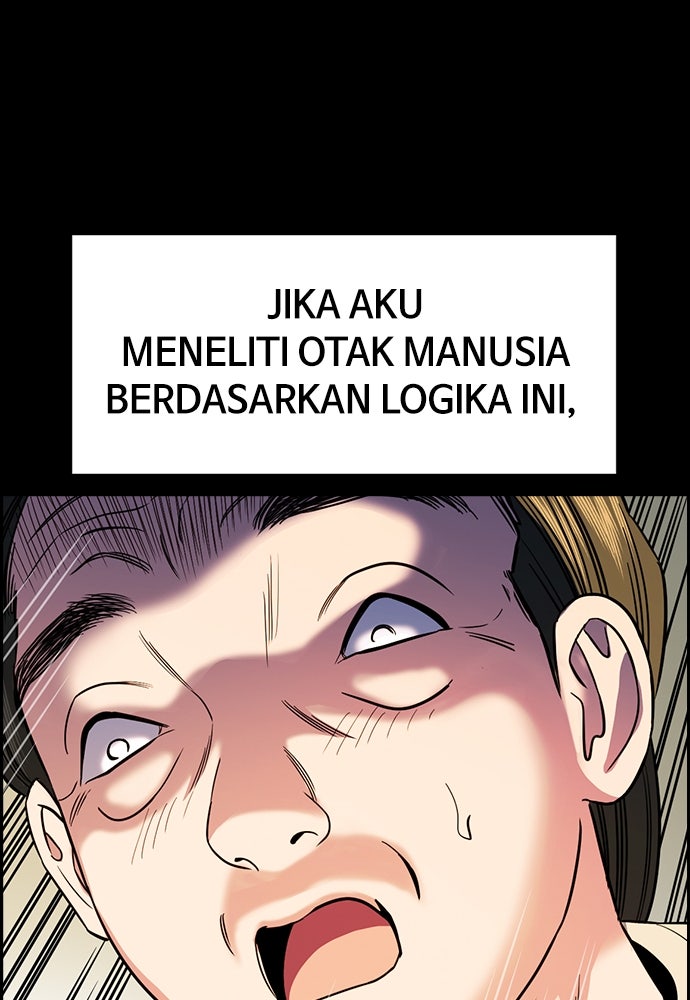 Read The Real Lesson ID Manga Online